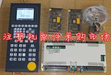 Techmation-sistema de control A62 Original, juego completo de controlador para máquina de moldeo por inyección PLC 2024 - compra barato
