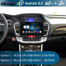 Ips android 9.0 8 núcleo 4g ram + 64g rom carro dvd player de rádio gps para honda accord 9 2015 2016 2017 baixo nível dsp carplay papagaio bt 2024 - compre barato