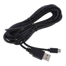 Cable cargador Micro USB 5V 2A de alta calidad, 90 grados, para teléfono, Mp3/4, DVR, carga GPS 2024 - compra barato