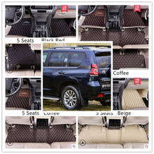 For TOYOTA LAND CRUISER PRADO 150 2010-2020 5 & 7 Seats Floor Mat Foot Carpets Car Step Mats High Quality Embroidery Leather 2024 - buy cheap