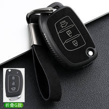 3 Button Leather+TPU Car Remote Flip Key Fob Shell Cover Case For Hyundai i20 (2012-2015) i40 (2012-2015) Car Accessories 2024 - buy cheap