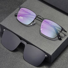 Gafas ópticas con montura metálica, lentes con montura metálica y borde completo Rectangular 2024 - compra barato