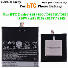 2600mAh BOP9C100 Battery For HTC Desire 816 800 D816W D816 816W A5 816T 816V 816E Dual Sim Phone Battery High Capacity 2024 - buy cheap