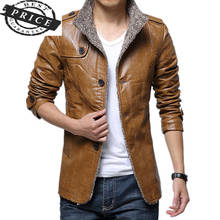 Chaqueta de cuero sintético para hombre, prendas de vestir informales, chaqueta negra de un solo pecho para motocicleta, CJ22a, invierno, 2021 2024 - compra barato