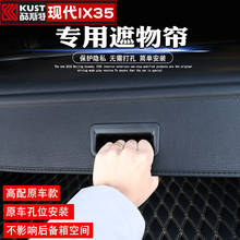 Rear Parcel Shelf Trunk Cover Material Curtain Rear Curtain Retractable Spacer Rear Racks For Hyundai IX35 2018 2019 2024 - buy cheap