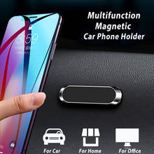 Magnetic Car Phone Holder Rotatable Mini Strip Shape Stand For iPhone 12 Metal Strong Magnet GPS Car Mount for Mobile Phone 2024 - buy cheap