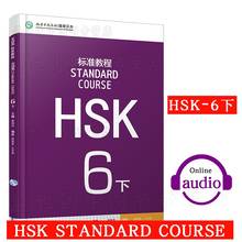 Chinese Standard Course HSK 6 -Volume B  Chinese Mandarin textbook learning Chinese 2024 - buy cheap