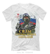 Special Forces New T-Shirt Russia Army Special Operations Forces  New Short Sleeve Casual Top Tee 100% Cotton T Shirts 2024 - buy cheap