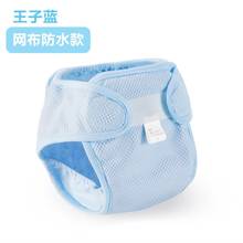 Baby Diaper Pants Mesh Cloth Baby Diaper Cover Net Mesh Pocket Washable Cloth cover newborn fitted diaper cloth diaper inserts 2024 - buy cheap