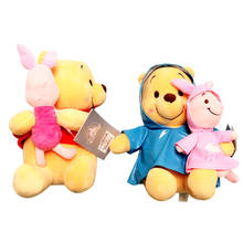 Disney Pooh Bear Plush Toy Raincoat Series Cuddle  Piglet Doll 20cm Super Cute Kids Gift 2024 - buy cheap