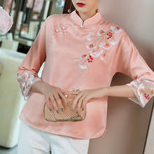 Chinese Style Vintage Womens  Embroidery Yelow 3/4 Sleeve Cheongsam Blouse Top Shirt , Spring Summer Woman Tops Blouses 2024 - buy cheap