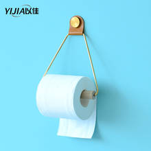 Japanese minimalist leather tissue holder bathroom hardware roll paper holder storage creative rack brass toilet paper holder 2024 - buy cheap