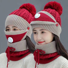 Set 3 Anti-fog Hats Women Winter Beanies Velvet Thick Bib Mask Skullies Beanie Hat Dustproof Hats Female Warm knitted Wool Cap 2024 - buy cheap