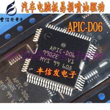 5pcs/lot APIC-D06 APIC D06 Auto Computer Injector Control Driver Module Chip IC QFP64 For Renault Koleos Automotive Engine Chips 2024 - buy cheap