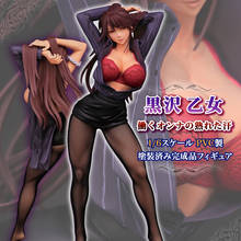 Daiki-figuras de acción de PVC de 27cm, Anime japonés Otome, Kurosama, Sexy 2024 - compra barato