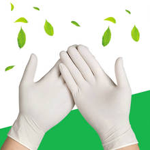 Пластиковые перчатки одноразовые пищевые перчатки прочные эластичные резиновые перчатки семейные водонепроницаемые уплотненные молочно-белые пищевые перчатки 50 пар 2024 - купить недорого