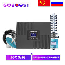 Усилитель сотового сигнала GOBOOST GSM 2G 4G, Усилитель сотового сигнала GSM 900 1800 2100 2024 - купить недорого