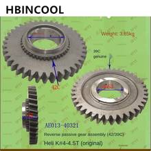 Для вилочный погрузчик аксессуары обратный первая передача пассивные Орудия лова в сборе AE013-40321; Большие размеры 39-42 зубцами для Heli вилочный погрузчик K 4-4,5 T 2024 - купить недорого
