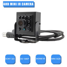 HD1080P мини-камера 2.0MP AHD cctv камера безопасности Мини инфракрасная камера ночного видения 940NM IR Led AHD камера видеонаблюдения 2024 - купить недорого