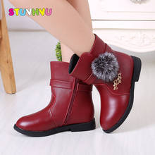 2020 New Winter Girls Shoes Warm Kids Martin Boots Plush Leather Girl Princess Short Boots Plus Velvet Warm Children Snow Boots 2024 - buy cheap