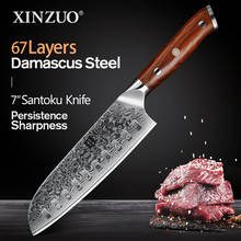 XINZUO 7 inch Santoku Knife Chinese Damascus Stainless Steel Kitchen Knife, Professional Japanese Chef Knives Rosewood Handle 2024 - buy cheap