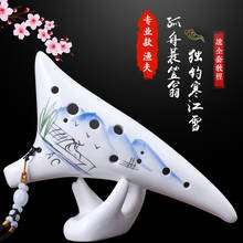 12 Hole Ceramic Ocarina Alto C Legend of Ocarina Musical Instrument with Lanyard and Bag 2024 - buy cheap