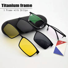 Half Frame Titanium Glasses Frame Myopia For Men Sunglasses Night-Vision Goggles with Polarized Clip Set of Magnet  Lens 2024 - buy cheap