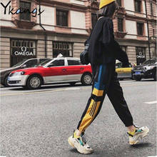 Mulheres calças de cintura alta harajuku solto calças casuais harem calças esportivas femininas sweatpants streetwear coreano 2024 - compre barato