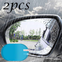Автомобильное зеркало заднего вида, противотуманное стекло, прозрачное непромокаемое защитное зеркало заднего вида, противотуманная моющаяся пленка 2024 - купить недорого