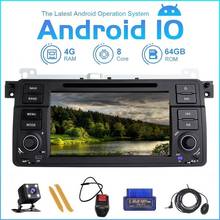 ZLTOOPAI 8 Core Car Multimedia Player Android 10 GPS Autoradio Stereo System For BMW E46 M3 Rover 3 Series Mirror Link DSP DVR 2024 - buy cheap