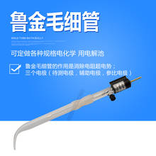 Lujin Capillary Reference Electrode Salt Bridge Single Salt Bridge Can Be Customized 2024 - buy cheap