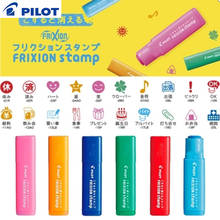 6pcs/lot Pilot Frixion Stamp SPF-12 30 Patterns Available Cute Stamps Eraserable 2024 - buy cheap