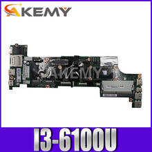 BX260 NM-A531 для Lenovo ThinkPad X260 ноутбук материнская плата Процессор i3 6100U 100% тесты работы FRU00UP189 01EN192 01HX026 01HX025 2024 - купить недорого