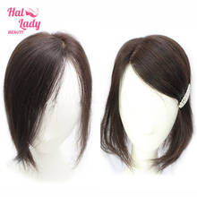 Женские бразильские накладные волосы Halo Lady Beauty на клипсах с градиентной челкой, накладные человеческие волосы 2024 - купить недорого