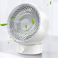 Портативный мини-вентилятор, настольный вентилятор с питанием от USB, маленький персональный настольный вентилятор с мощным потоком воздуха, тихий рабочий мини-вентилятор для дома 2024 - купить недорого