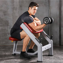 Silla de gimnasio comercial, taburete de entrenamiento de bíceps, estante de bíceps, entrenador de tríceps 2024 - compra barato