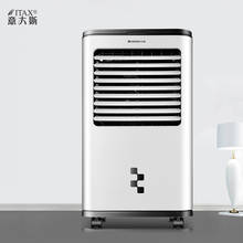 Ar condicionado inteligente ventilador doméstico geladeira móvel frio pequeno ar condicionado industrial S-X-1128A 2024 - compre barato