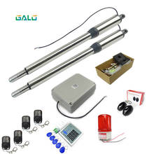 Basic Swing Gate Opener kit 2 DC gate motor/2 Remote / 1 Control panel/2 arms /1 Rubber Gate Stop/2 Override spanners 2024 - buy cheap