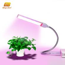 USB LED Plant Light Full Spectrum 3W 5W DC 5V Flexible Grow Lights Phyto Lamp For Garden House Flower Hydroponic IR UV Growing 2024 - buy cheap