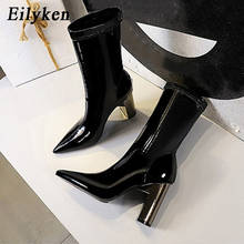 Eilyken Streets Style Chelsea Boots Women Fall New Fashion Metal Square Heels Sexy Pointed Toe Ladies Party Dance Shoes Booties 2024 - buy cheap
