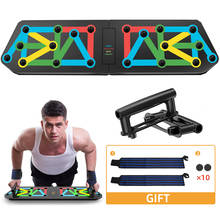 Push Up Board - 13 In 1 Body Building Rack Fitness Comprehensive Exercise Workout Board Gym Training Muscle Board Home Fitness 2024 - buy cheap