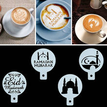 Molde de arte manual de ramadã com tema de 8 segundos, forma de café, chocolate, latte, eid kareem, capuccino, spray de café, estêncil, utensílios de barista 2024 - compre barato