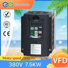 Frequency Converter For Motor 380V 4KW/5.5KW/7.5KW 3 Phase Input And Three Output 50hz/60hz AC Drive VFD Frequency Inverter 2024 - buy cheap