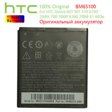 Original HTC BM65100 Li-íon Da Bateria Do Telefone para HTC Desire 601 501 510 619D ZARA 700 7060 6160 7088 Baterias E1 603e 2024 - compre barato