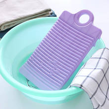 1Pcs Portable Thicken Mini Washboard Antislip Laundry Accessories Washing Board Plastic Clothes Cleaning Tools 2024 - buy cheap
