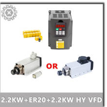 220V 2.2KW Square Air Cooling Spindle ER20 2200W Air-cooled Milling Spindle + 2.2KW HY VFD Inverter + 13pcs/set ER20, 2 Versions 2024 - buy cheap
