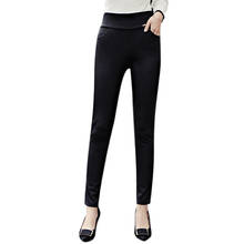 Pantalones de mujer de moda sólidos sueltos de alta cintura pantalones largos negro pantalones pitillo Casual TC21 2024 - compra barato