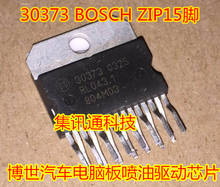 Placa de ordenador automotriz ZIP15, Chip para BOSCH, nuevo, 5 unidades, 30373 2024 - compra barato