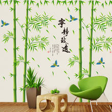 DIY Large Chinese Style Bamboo Lotus Wall Sticker Vintage Poster Family Tree Flower Home Decor Wallpaper 2024 - buy cheap