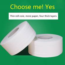 Большие Рулоны Бумаги рулоны туалетной бумаги Бытовая туалетная бумага доступная туалетная бумага полотенца большой рулон бумаги 2024 - купить недорого